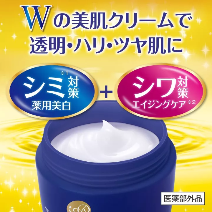 Meishoku - Crème Blanchissante anti-âge au Placenta