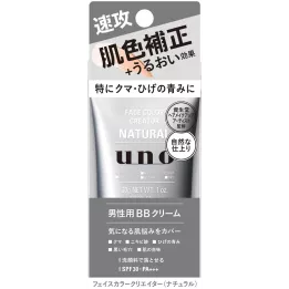 UNO - Face Color Creator BB cream | Rose Kaori
