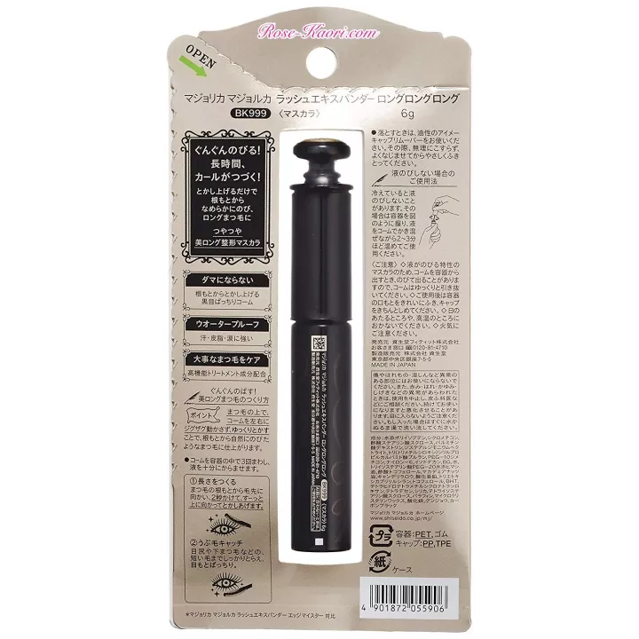 SHISEIDO - Majolica Majorca - Mascara impermeabile a lunga…