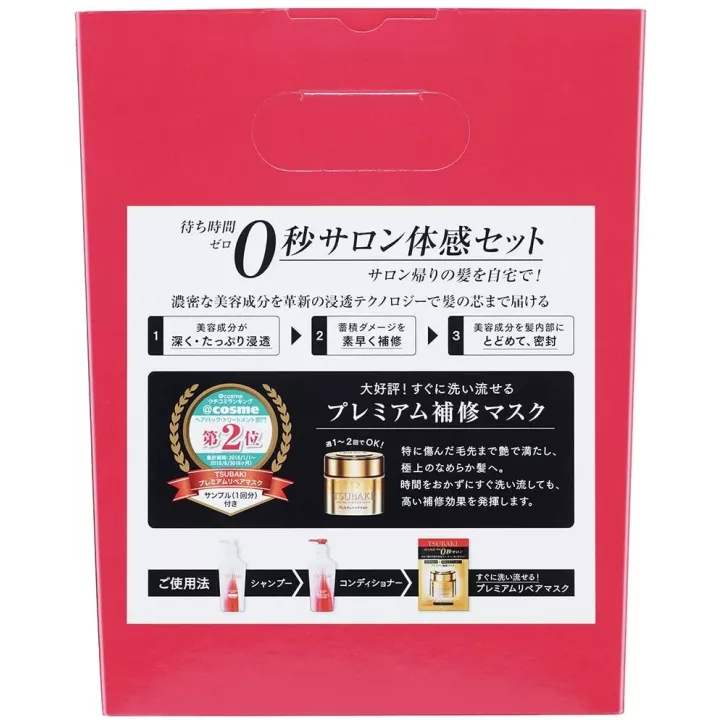 TSUBAKI Premium - Shampoing et après-shampoing hydratant et…