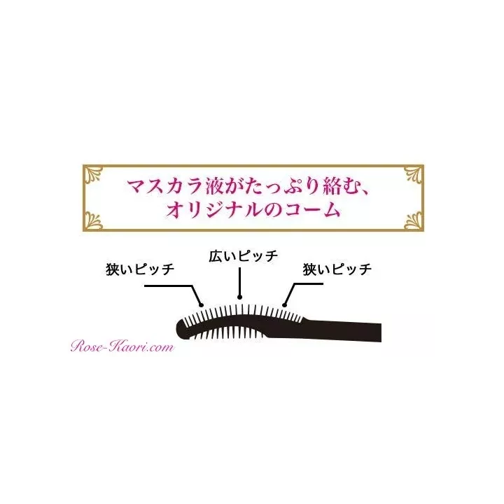 SHISEIDO - Majolica Majorca - Rimel LongLongLong Waterproof…