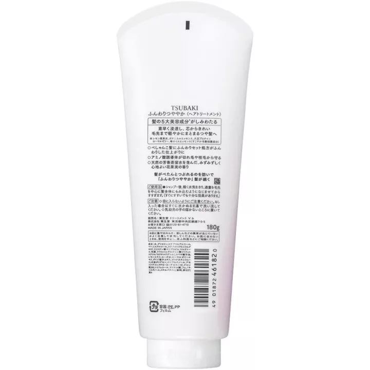 TSUBAKI Premium - Soin Capillaire Lissant | Rose Kaori