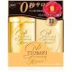 TSUBAKI Premium - Set Shampoing après-shampoing Repair