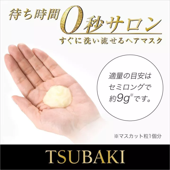 TSUBAKI Premium - Repair Mask | Rose Kaori
