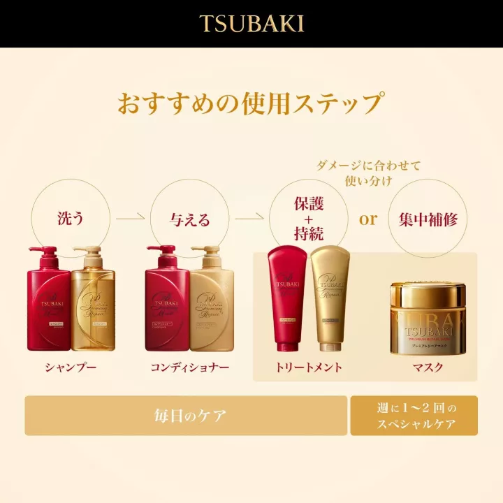 TSUBAKI Premium - Soin Capillaire Réparateur