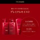 TSUBAKI Premium - Set Shampoing après-shampoing Hydratant
