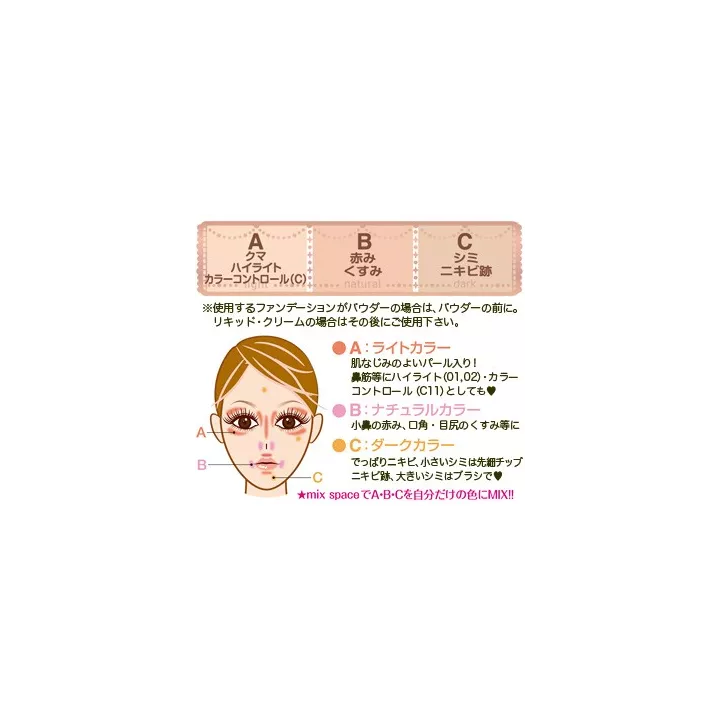 CANMAKE TOKYO - Corrector Color Mixing | Rose Kaori