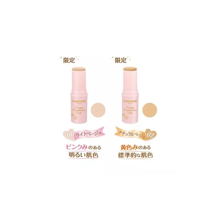 CANMAKE TOKYO - Creamy Foundation Stick | Rose Kaori