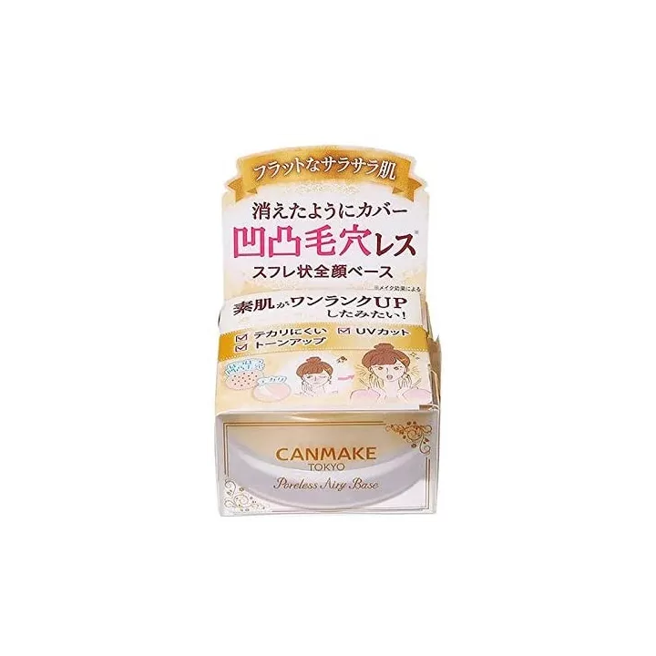 CANMAKE TOKYO - Base aireada sin poros | Rose Kaori
