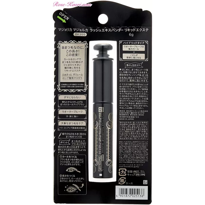 SHISEIDO - Majolica Majorca - Lash Expander Líquido…