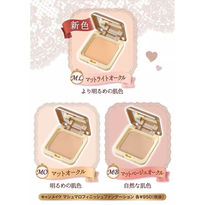 CANMAKE TOKYO - Marshmallow Finish Foundation