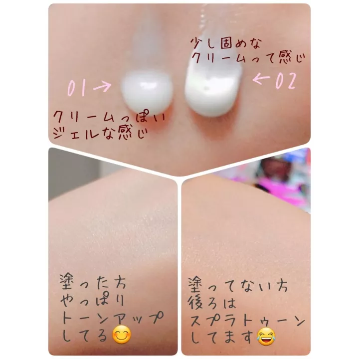 CANMAKE TOKYO - Gel UV piel de sirena | Rose Kaori