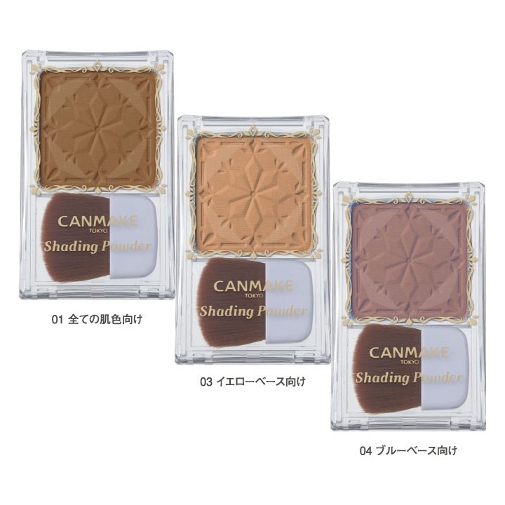 CANMAKE TOKYO – Poudre Shading