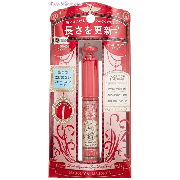 SHISEIDO - Majolica Majorca - LongLongLong RD400