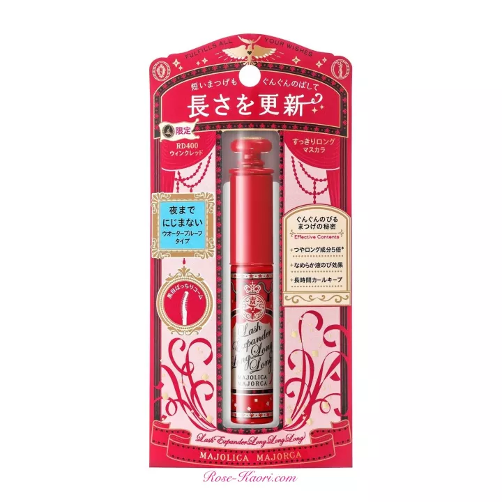 SHISEIDO - Majolica Majorca - LongLongLong RD400