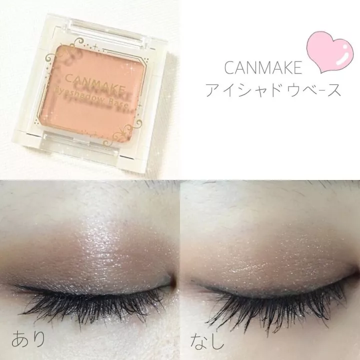 CANMAKE TOKYO - Base per ombretto | Rose Kaori