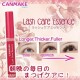 CANMAKE TOKYO - Lash Care Essence