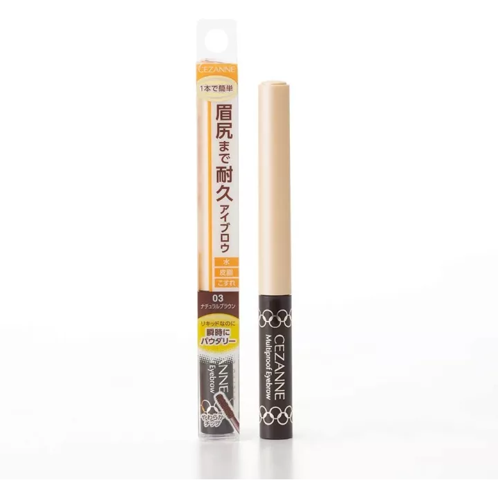 CEZANNE - Sourcils Multiproof | Rose Kaori