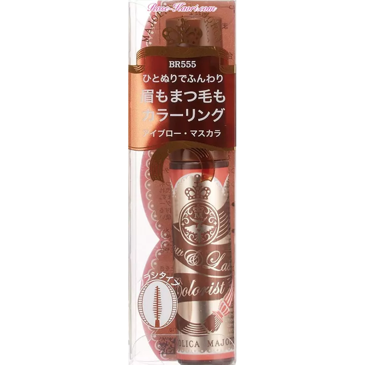 SHISEIDO - Majolica Majorca - Colorist BR555 | Rose Kaori