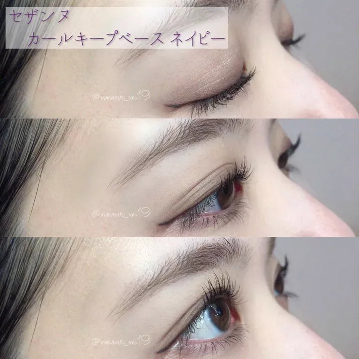 CEZANNE - Curl Keep Base | Rose Kaori