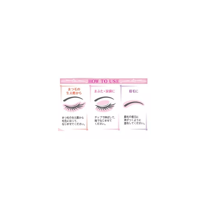 CEZANNE - Wimpern-Essenz EX | Rose Kaori