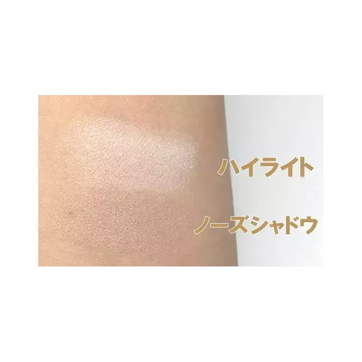 CEZANNE - Nose Shadow Highlight | Rose Kaori