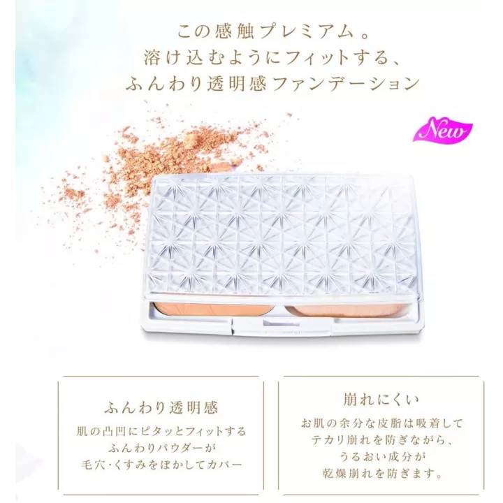 CEZANNE - UV Foundation EX Premium Recharge | Rose Kaori