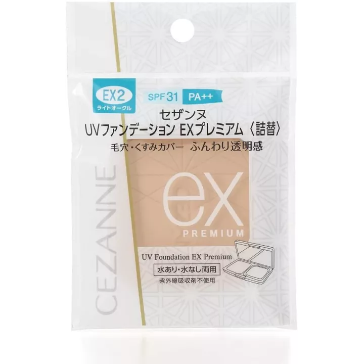 CEZANNE - UV Foundation EX Premium Recharge | Rose Kaori