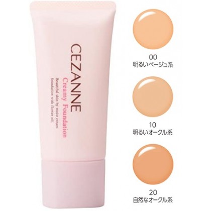CEZANNE - Creamy Foundation