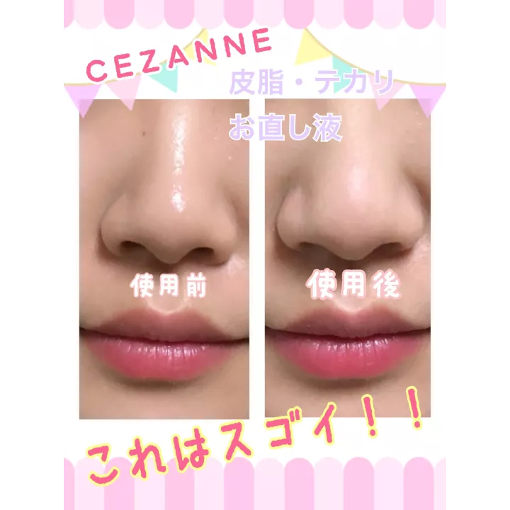 CEZANNE - Make Retouch Base | Rose Kaori