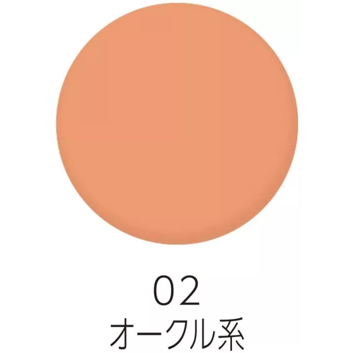 CEZANNE - Pastello correttore UV | Rose Kaori