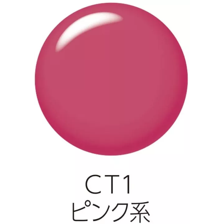 CEZANNE - Color Tint Lip | Rose Kaori