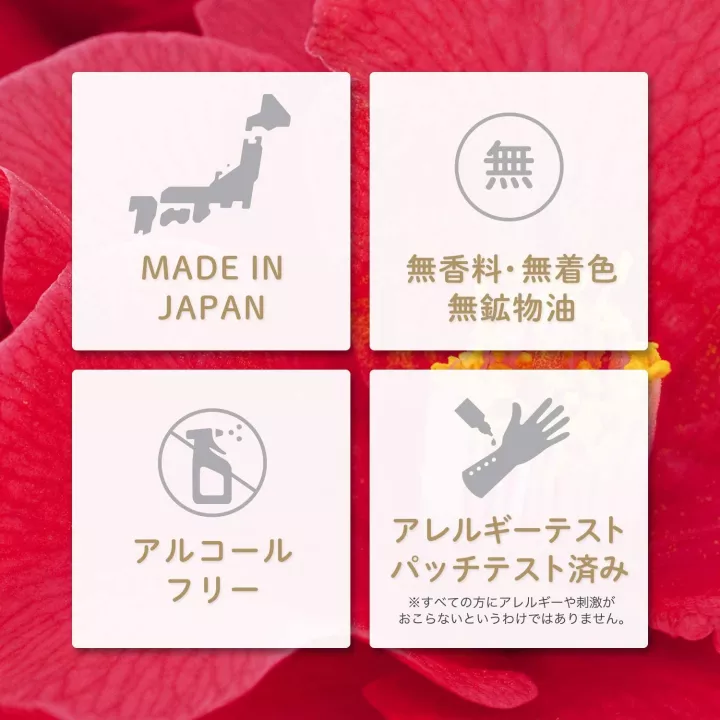 LULULUN - Over 45 Camelia Rose 32 Masques | Rose Kaori