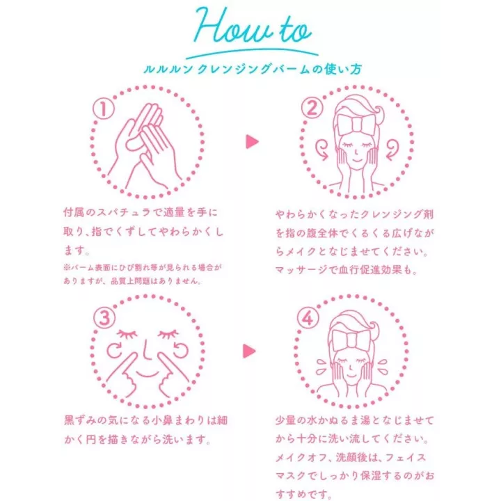 LULULUN - Beaume Nettoyant | Rose Kaori
