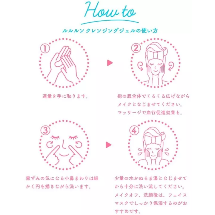 LULULUN - Cleansing Gel