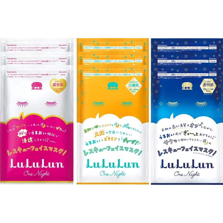 LULULUN - Masks Set One Night 9 pieces | Rose Kaori