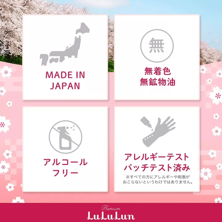 LULULUN - Sakura Premium Masks 35 pieces | Rose Kaori