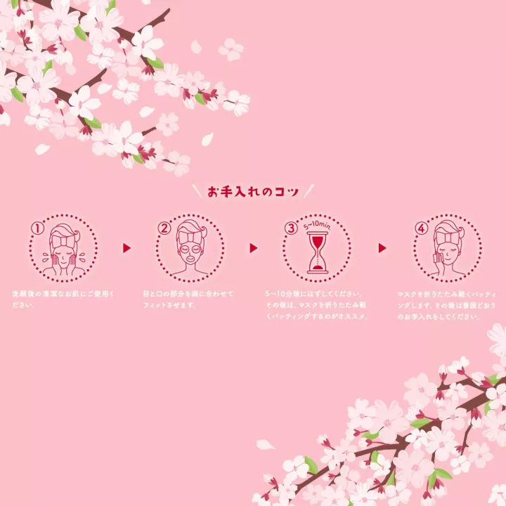 LULULUN - Sakura Máscaras Premium 35 piezas | Rose Kaori