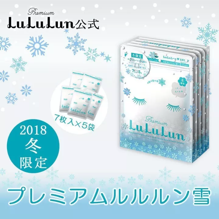 LULULUN - Masques d'Hiver Premium 35 pièces | Rose Kaori