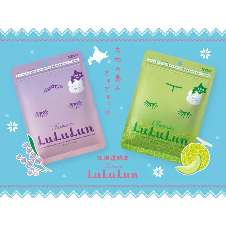 LULULUN - Lavanda Premium Hokkaido 45 unidades | Rose Kaori