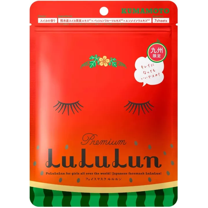 LULULUN - Kumamoto Premium Pastèque 45 pièces | Rose Kaori
