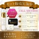 CELL METHOD - Enrich Repair Cream