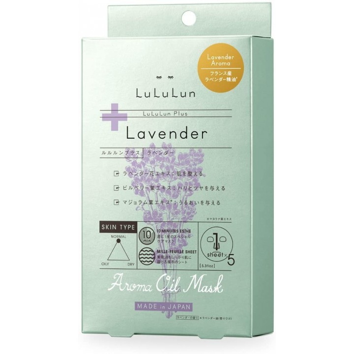 LULULUN - Aroma Oil Lavender x5