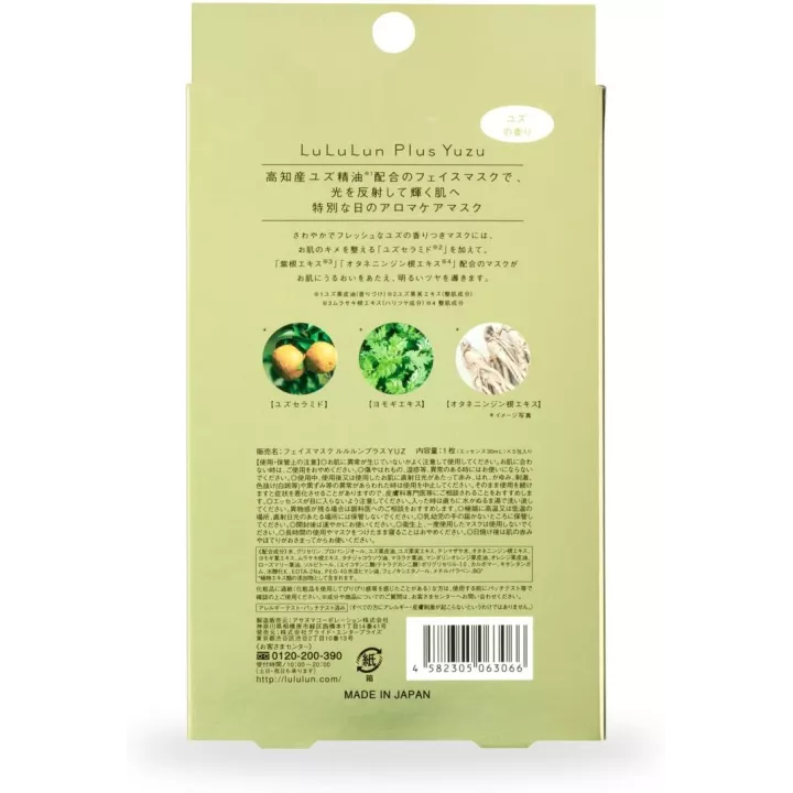 LULULUN - Huile aromatique Yuzu x5 | Rose Kaori