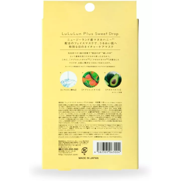 LULULUN - Maschera viso settimanale Dolce goccia