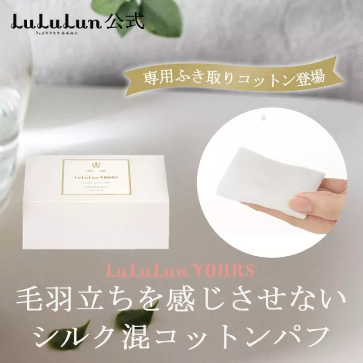 LULULUN - Yours Silky Cotton 120x2 | Rose Kaori