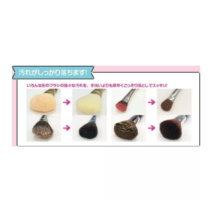 Brush Wash Cleaner | Rose Kaori