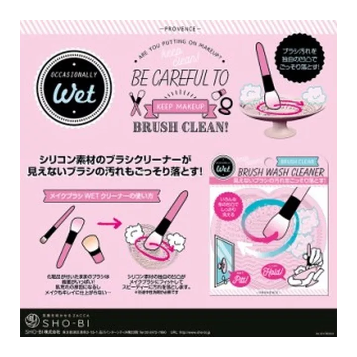 Brush Wash Cleaner | Rose Kaori