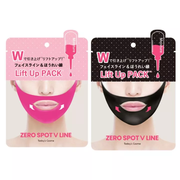 Lift Up Pack Visage x3 | Rose Kaori