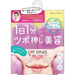 Cat Paws Acupuncture | Rose Kaori